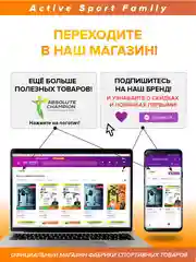 Турник-Брусья АТЛАНТ с узким хватом черный с черными ручками