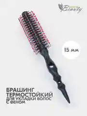 Брашинг пластиковый с нейлоновым штифтом и острым наконечником