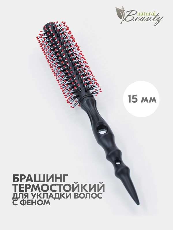 Брашинг пластиковый с нейлоновым штифтом и острым наконечником