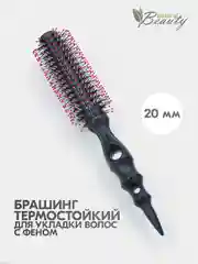 Брашинг пластиковый с нейлоновым штифтом и острым наконечником