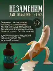 Интимная гель смазка лубрикант 300 мл, Алоэ