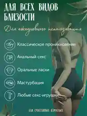 Интимная гель смазка лубрикант 300 мл, Алоэ