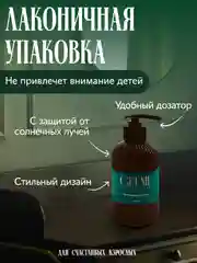 Интимная гель смазка лубрикант 300 мл, Алоэ