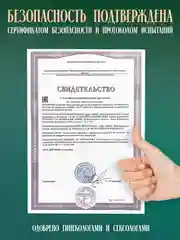 Интимная гель смазка лубрикант 300 мл, Алоэ
