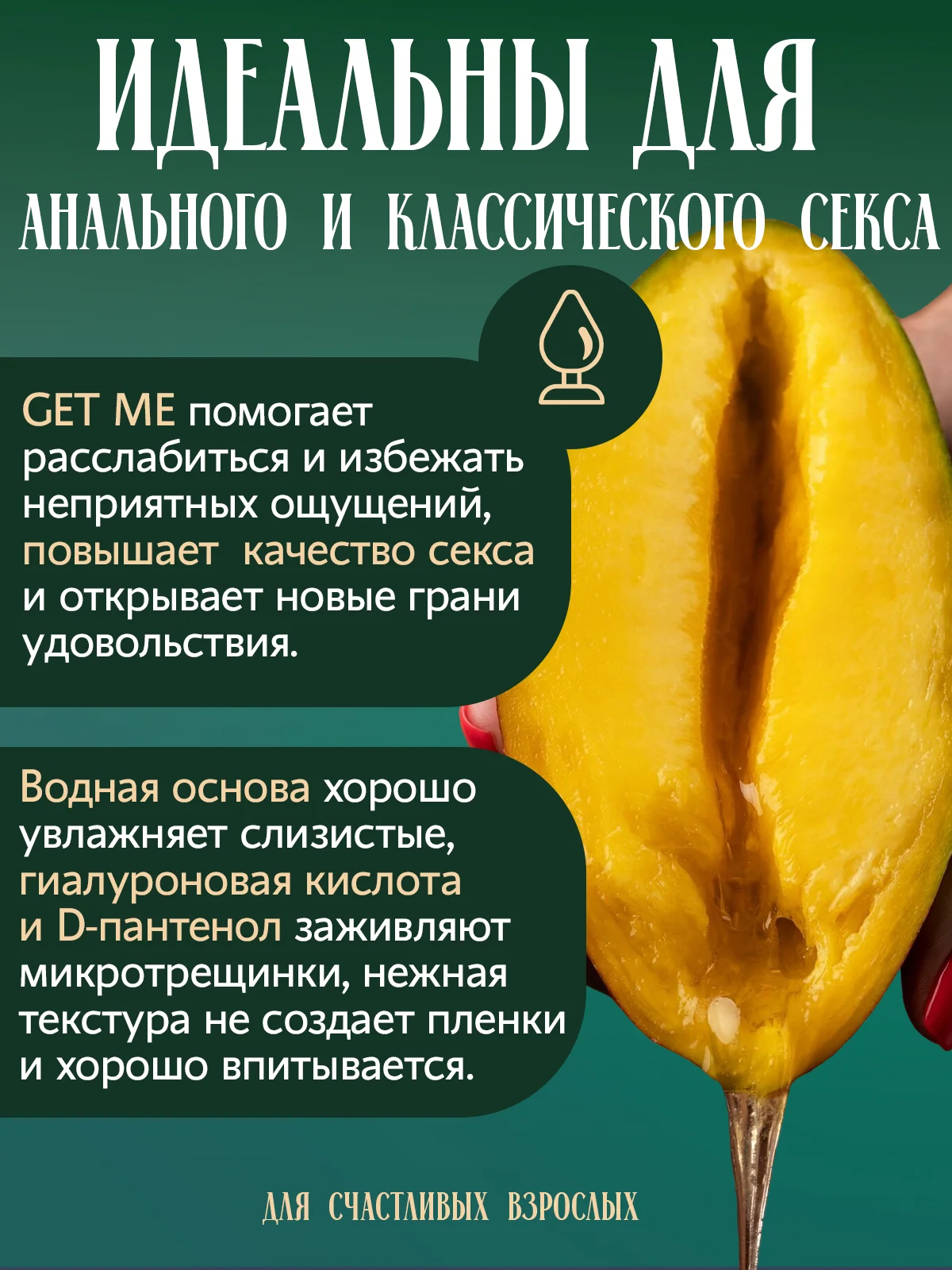 Интимная гель смазка лубрикант 300 мл, Алоэ