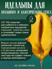Интимная гель смазка лубрикант 300 мл, Алоэ