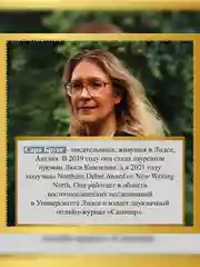 Книга Иностранка Территория чудовищ. Путеводитель для осторожных туристов Брукс С.