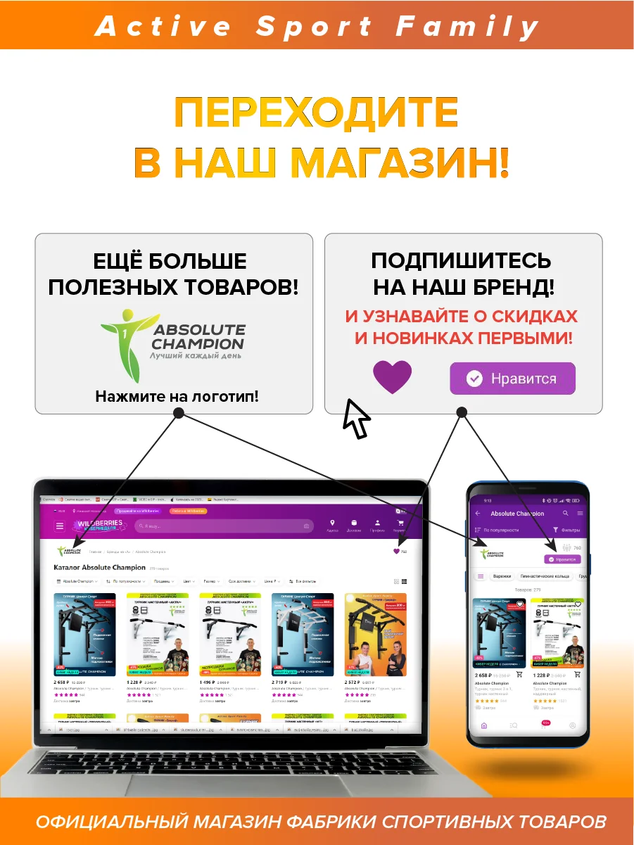 Черный турник-брусья АТЛАНТ черный с черными ручками