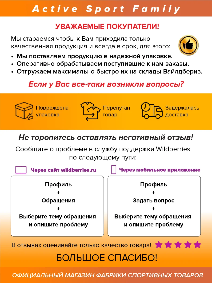 Черный турник-брусья АТЛАНТ черный с черными ручками