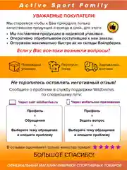 Черный турник-брусья АТЛАНТ черный с черными ручками