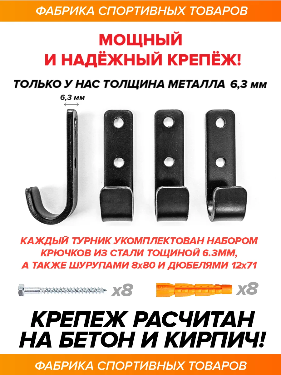 Черный турник-брусья АТЛАНТ черный с черными ручками