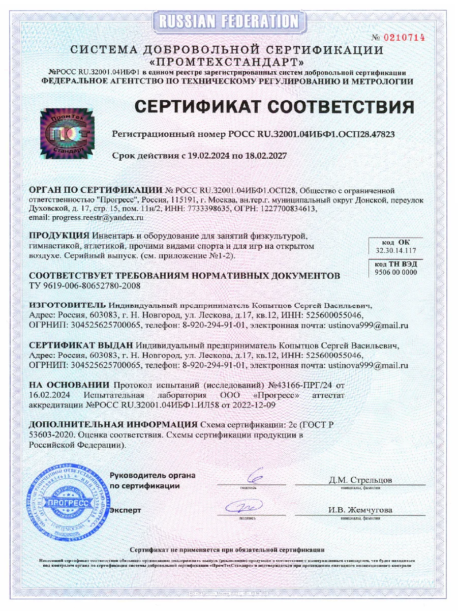 Черный турник-брусья АТЛАНТ черный с черными ручками