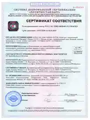Черный турник-брусья АТЛАНТ черный с черными ручками
