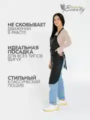 Фартук для парикмахера, барбера, флориста, 3D, водонепроницаемый, на завязках, с карманом