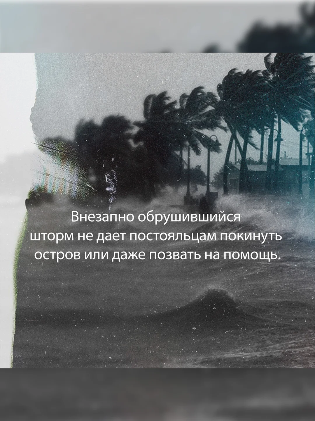 Книга Иностранка Последнее дело Холмса Перес-Реверте А.