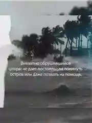 Книга Иностранка Последнее дело Холмса Перес-Реверте А.
