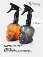Пульверизатор парикмахерский, распылитель для дома и салона Череп