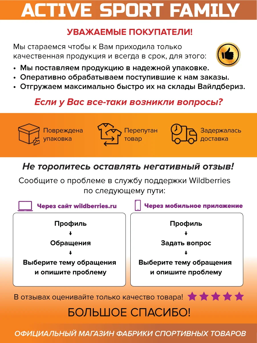 Турник Аполлон белый (с черными ручками) разборный с узким хватом