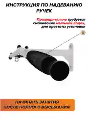 Турник Аполлон белый (с черными ручками) разборный с узким хватом