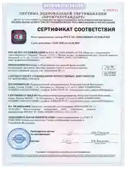 Турник Аполлон белый (с черными ручками) разборный с узким хватом