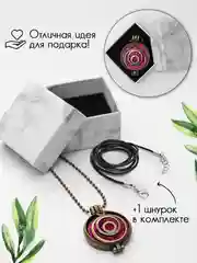 Кулон/Аромакулон винтажный, круглый для духов или эфирных масел в подарочной упаковке