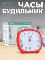 Часы-будильник Perfeo Quartz "PF-TC-005", прямоугольные 10*8,5 см