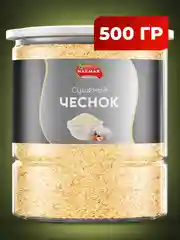 Чеснок сушеный, гранулированный 500г