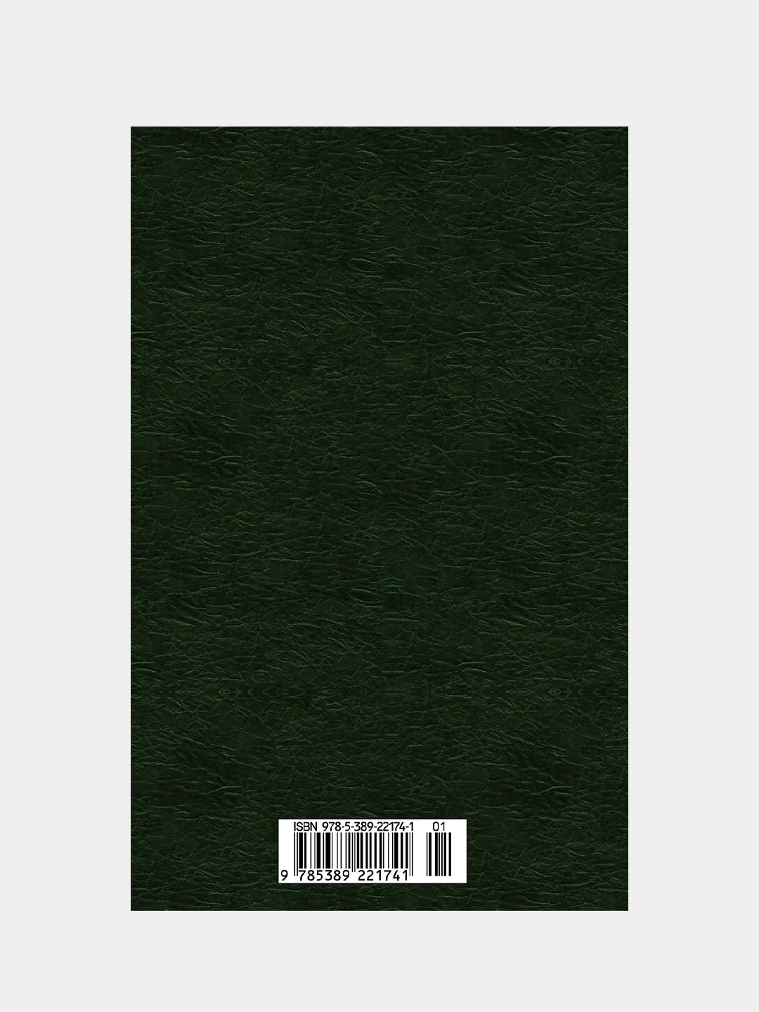 Книга Азбука Веселая жизнь Зощенко М.