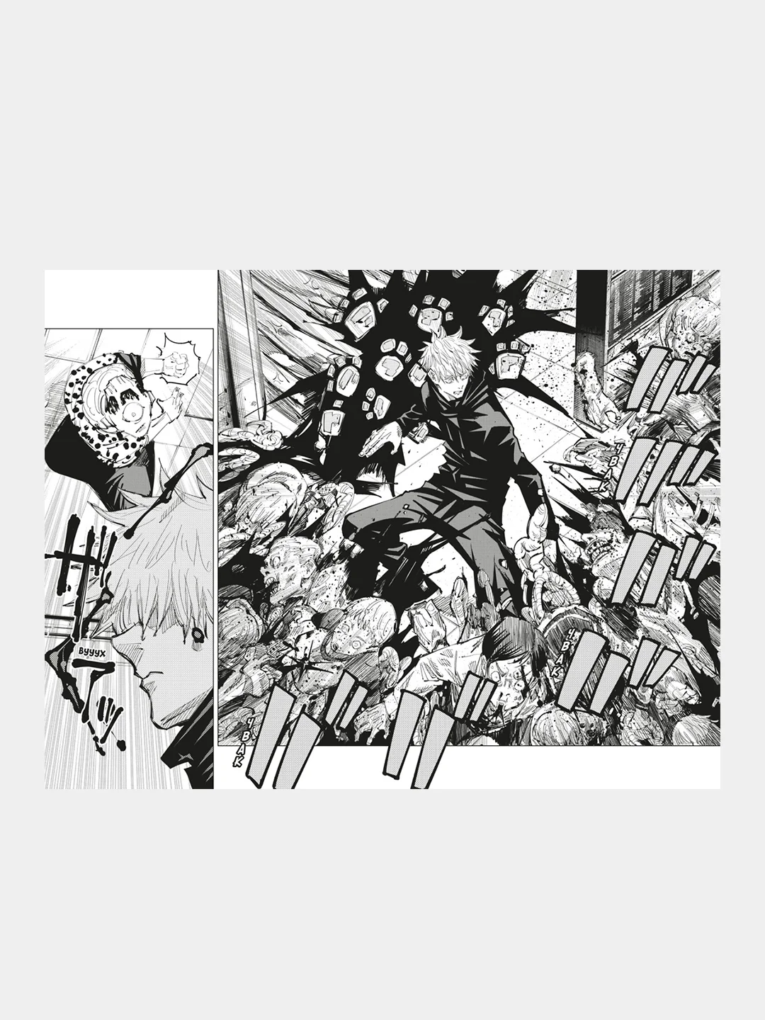 Книга Азбука Магическая битва. Книга 6. Инцидент в Сибуе: Открыть врата. Акутами Г.