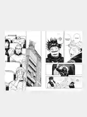 Книга Азбука Магическая битва. Книга 9. Перелетный гусь. Пламя Акутами Г.