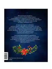 Волшебные блюда и выпечка с Гарри Поттером. Праздничная магия