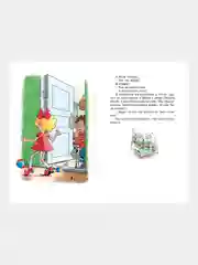 Книга Махаон Мишкина каша Носов Н.
