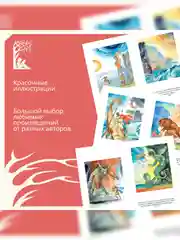 Книга Махаон Мифы Древней Греции Кун Н.