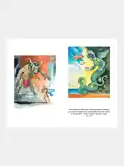 Книга Махаон Мифы Древней Греции Кун Н.
