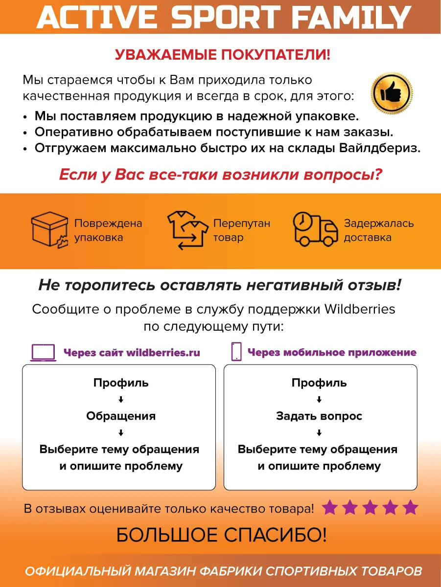 Турник Аполлон черный (с черными ручками) разборный с узким хватом