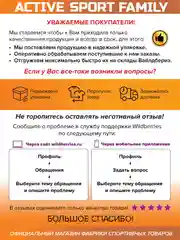 Турник Аполлон черный (с черными ручками) разборный с узким хватом