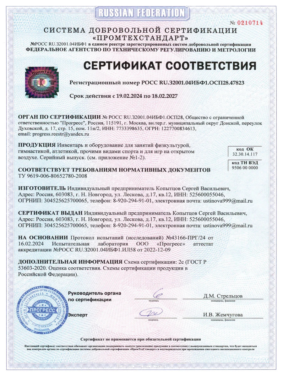 Турник Аполлон черный (с черными ручками) разборный с узким хватом