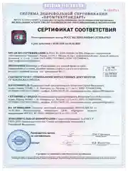 Турник Аполлон черный (с черными ручками) разборный с узким хватом