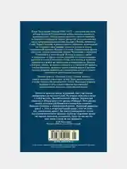 Книга Азбука Девчата. Полное собрание сочинений Бедный Б.