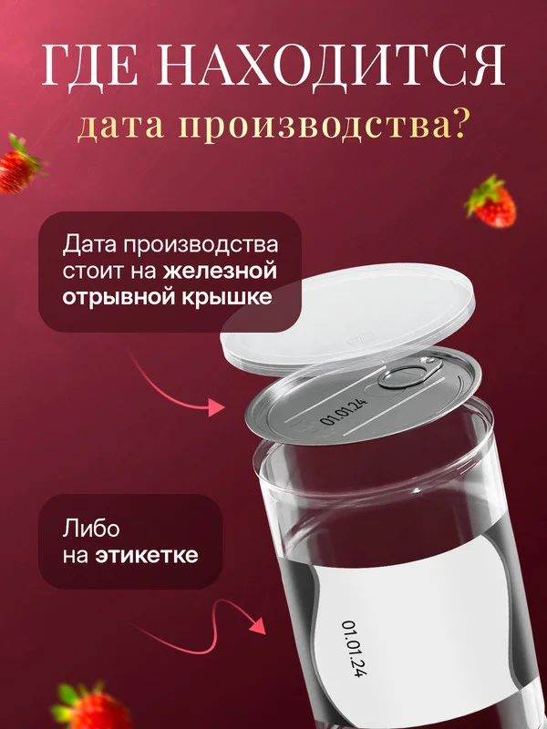 Чай земляничный улун 150г Зеленый крупнолистовой