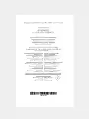 Книга Азбука Поллианна. Поллианна выросла Портер Э.