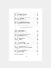 Книга Азбука Поллианна. Поллианна выросла Портер Э.