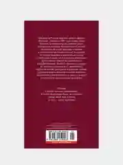 Книга Азбука Девчата Бедный Б.
