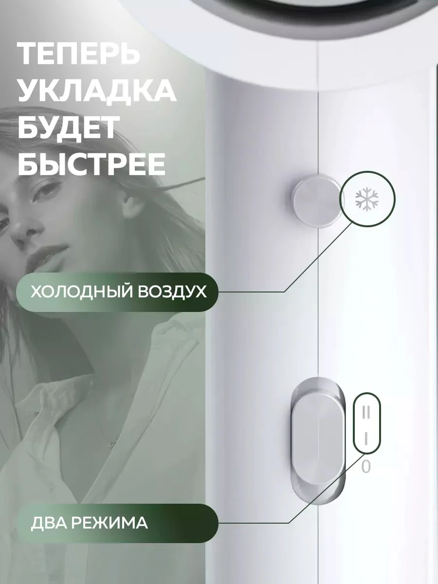 Слоновая кость фен для волос Enchen Air 5 с насадками и диффузором 3 режима для сушки и укладки