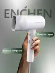 Слоновая кость фен для волос Enchen Air 5 с насадками и диффузором 3 режима для сушки и укладки