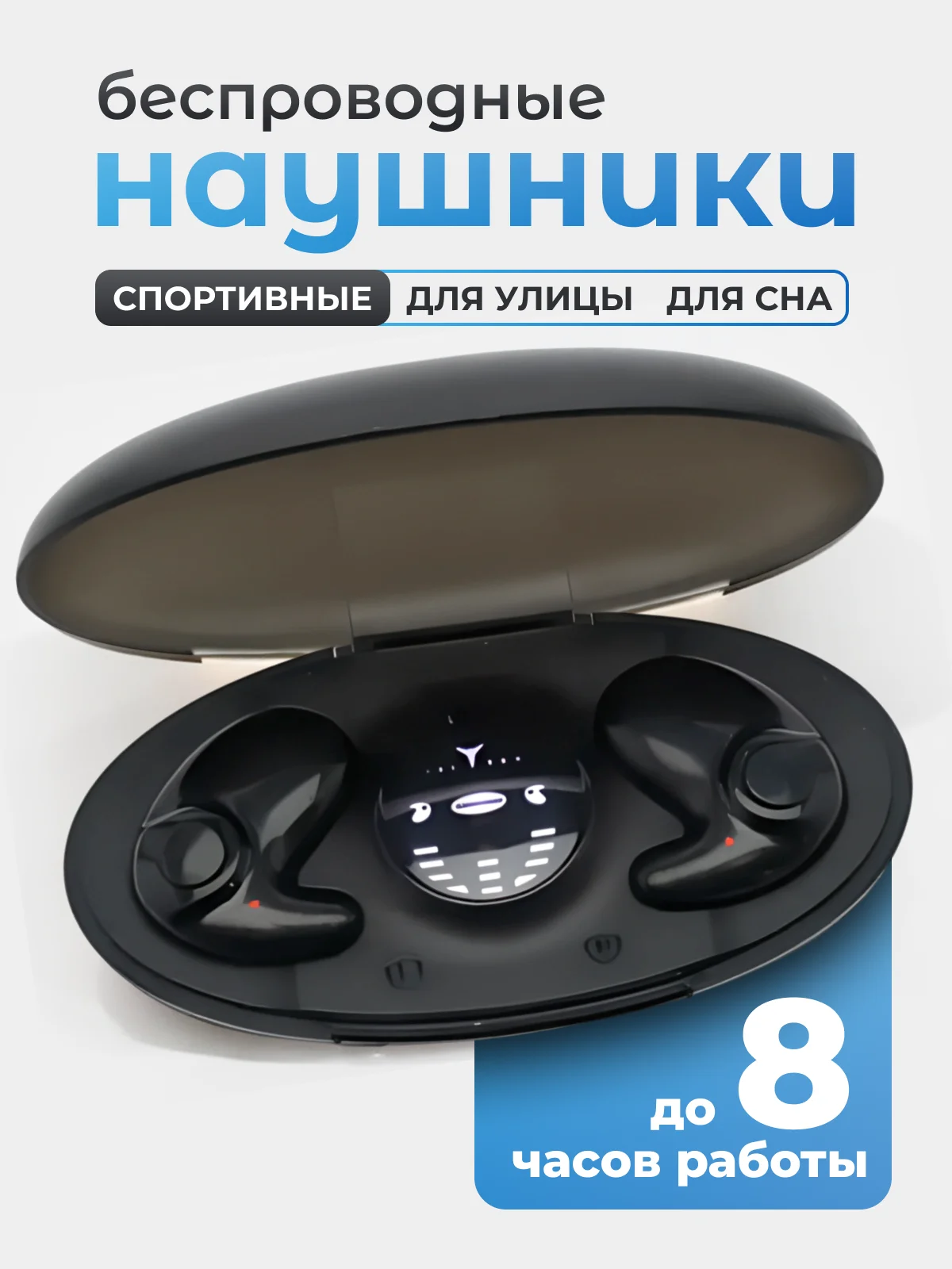 Черный наушники беспроводные MD538, Bluetooth