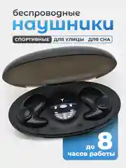 Черный наушники беспроводные MD538, Bluetooth