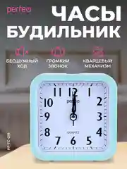Часы-будильник Perfeo Quartz "PF-TC-019", квадратные 10*10 см