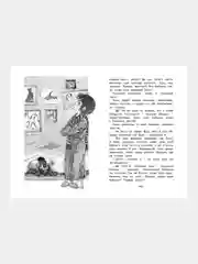 Книга Махаон О чём думает моя голова Пивоварова И.