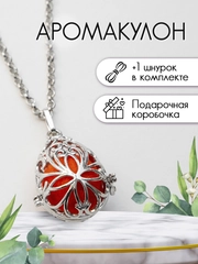 Кулон/Аромакулон капля, фигурный для духов или эфирных масел в подарочной упаковке